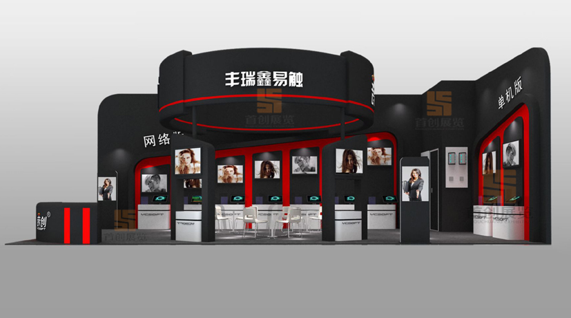 音創(chuàng) 展覽設(shè)計制作