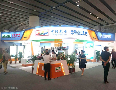中陽(yáng)光電 展廳裝飾