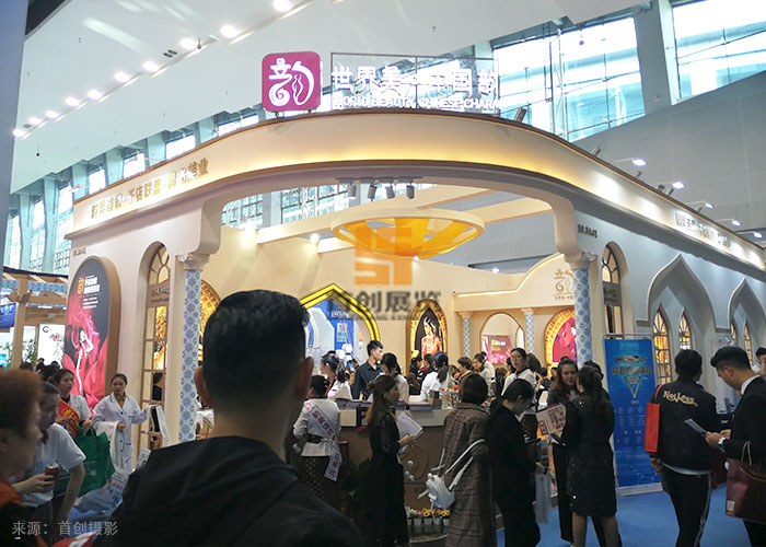 韻美 會展設(shè)計方案(圖1)